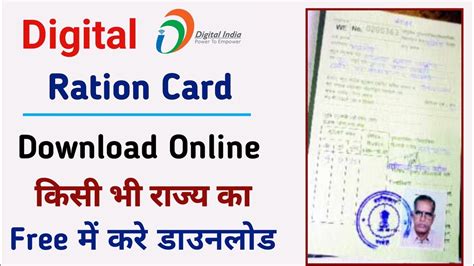 how to activate smart ration card online|delhi online ration card apply.